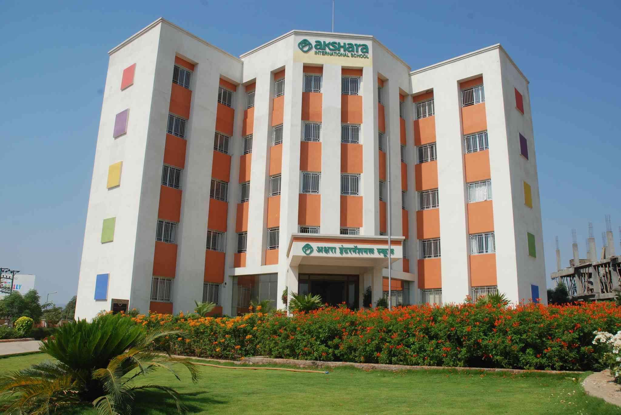 AKSHARA INTERNATIONAL SCHOOL