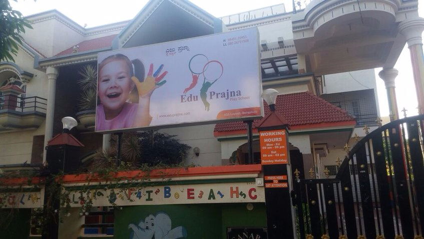 EDUPRAJAN