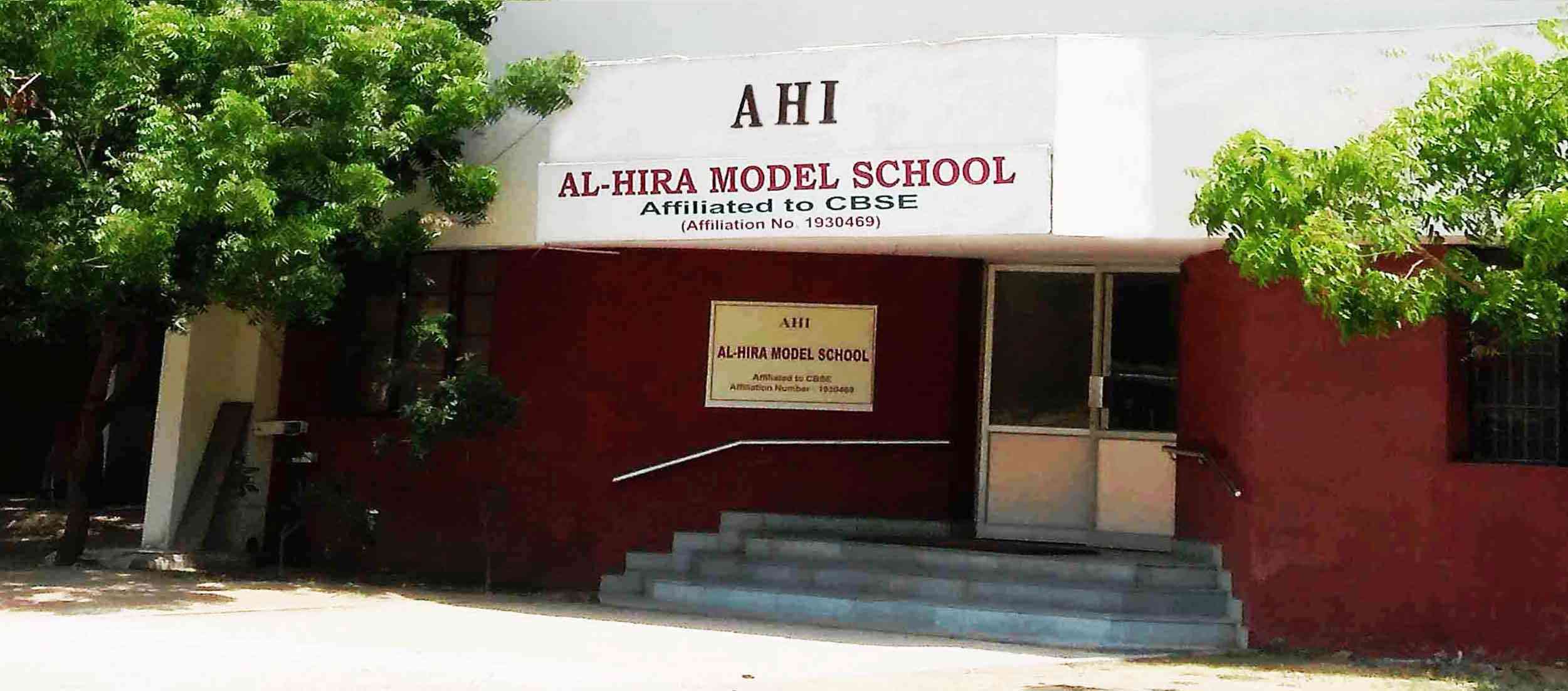 AL – HIRA MODEL SCHOOL