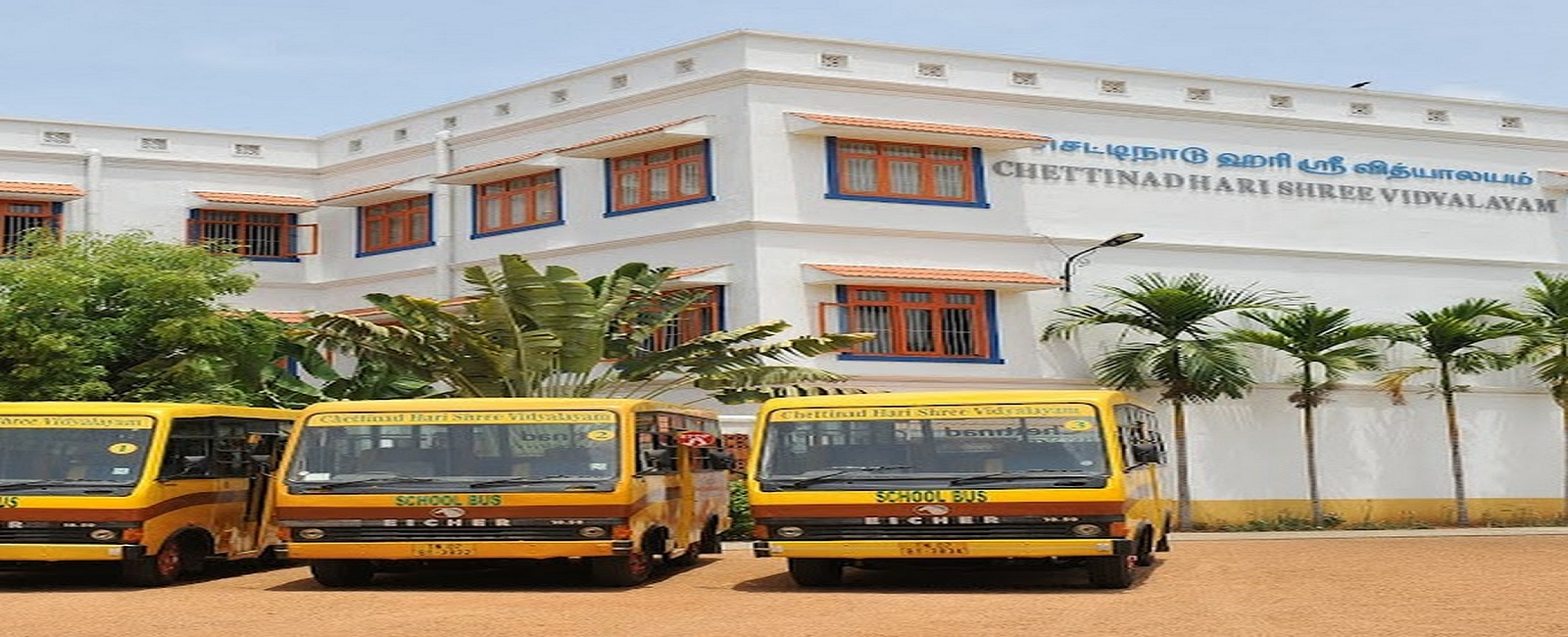 CHETTINAD HARI SHREE VIDYALAYAM