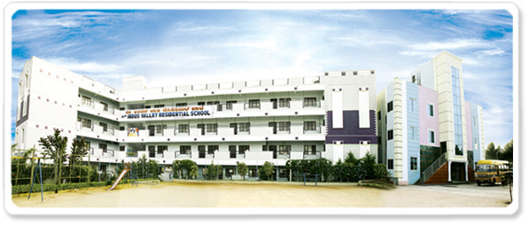 NEW INDUS VALLEY RESIDENTIAL SCHOOL